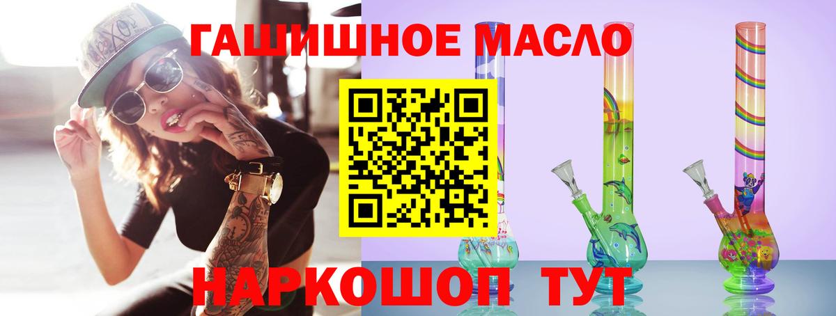 Дистиллят ТГК вейп с тгк Грозный